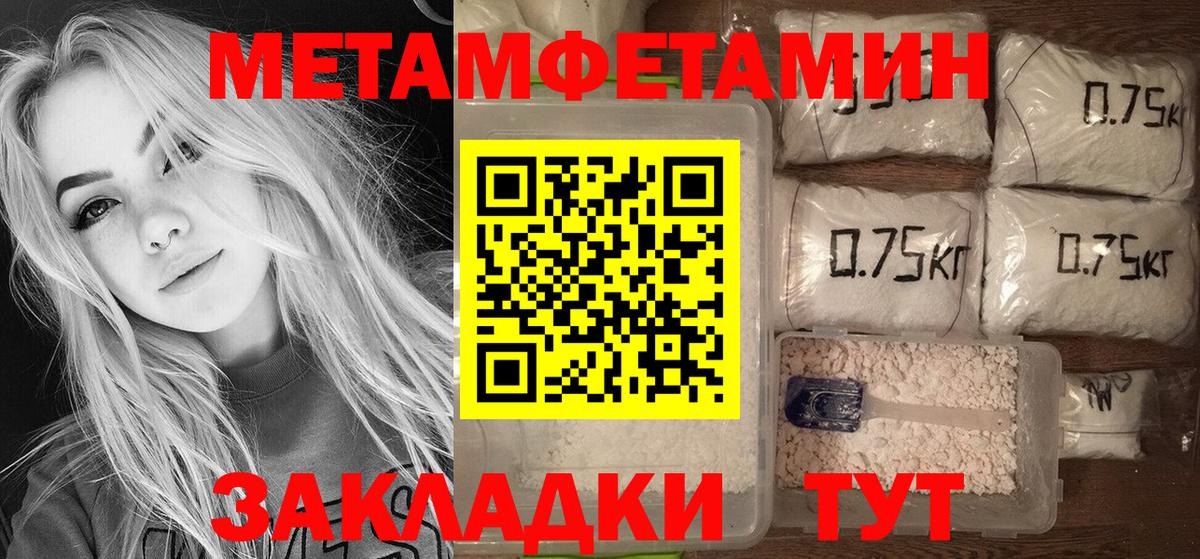 Домодедово  Амфетамин Розовый  Амфетамин  Вход с VPN 