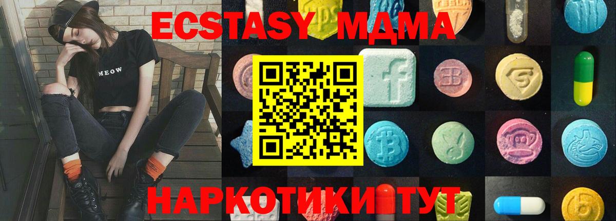 Экстази Дубай Домодедово