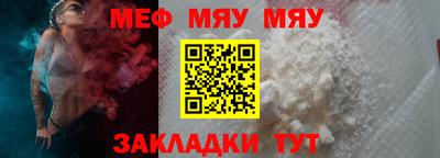 сатива Ливны