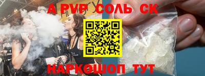 сатива Ливны