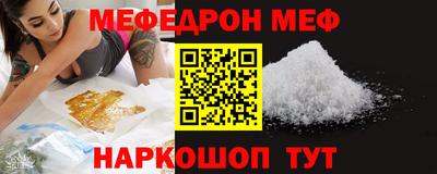 сатива Ливны