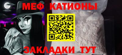 сатива Ливны