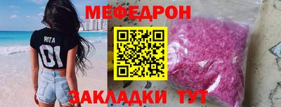 2c-b Ликино-Дулёво