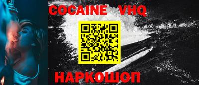 2c-b Ликино-Дулёво