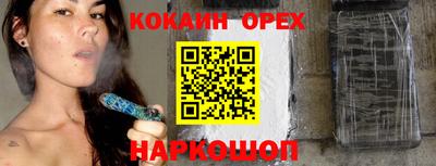 2c-b Ликино-Дулёво