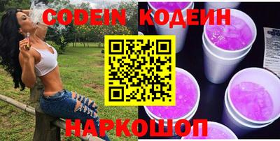 2c-b Ликино-Дулёво