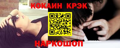 сатива Ливны