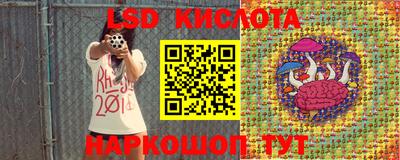 2c-b Ликино-Дулёво