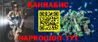 сатива Ливны
