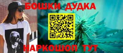 2c-b Ликино-Дулёво