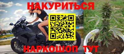2c-b Ликино-Дулёво