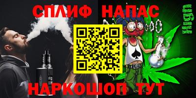 сатива Ливны