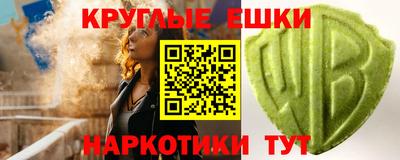 mdma Лесосибирск