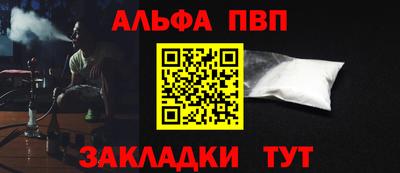 2c-b Ликино-Дулёво
