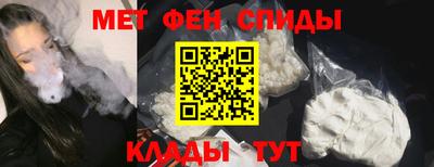 сатива Ливны