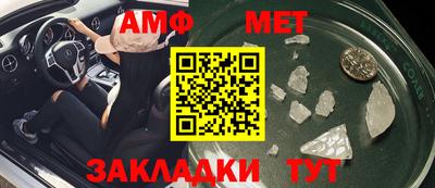 2c-b Ликино-Дулёво