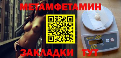 сатива Ливны
