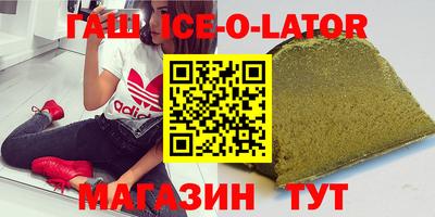 сатива Ливны