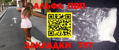 2c-b Ликино-Дулёво