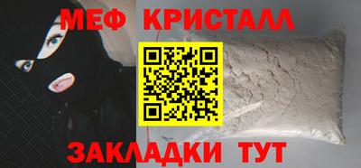 сатива Ливны