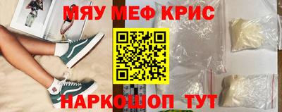 2c-b Ликино-Дулёво