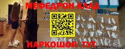 сатива Ливны