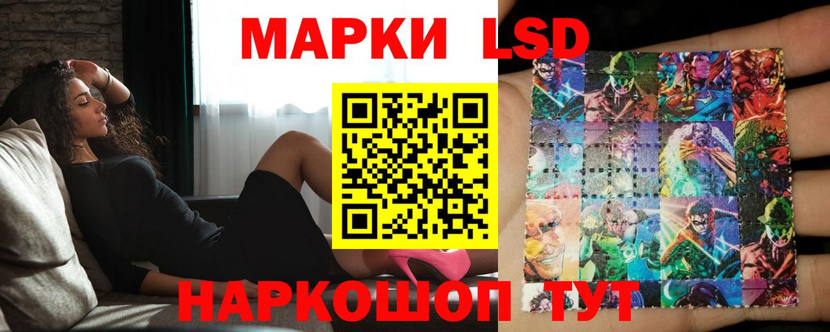 LSD-25 экстази ecstasy  Лсд 25 экстази ecstasy  hydra ссылка  Вход с VPN  Домодедово 