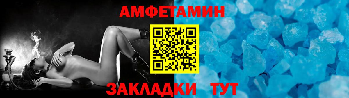 Первитин  Вход с VPN  Домодедово  Первитин витя 