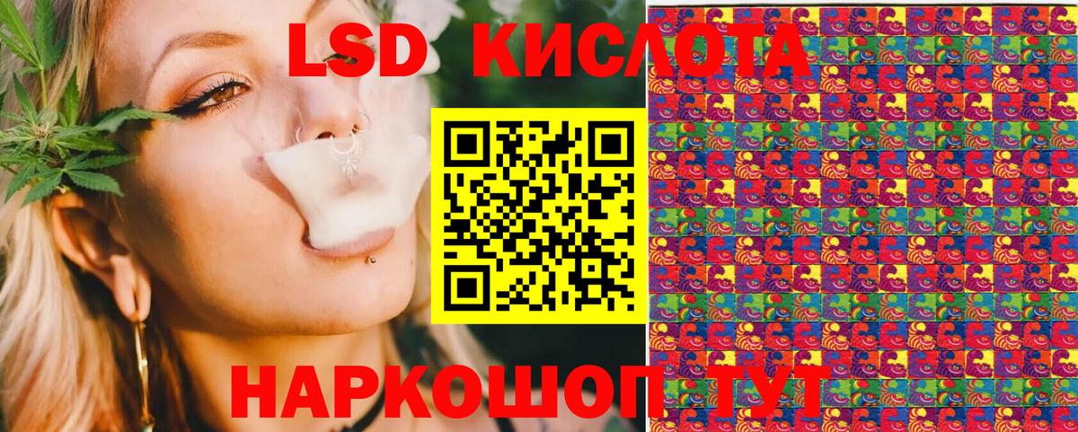 Наркотические марки 1500мкг  Марки 25I-NBOMe  Домодедово  Вход с VPN 